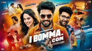 i bomma.com telugu movies