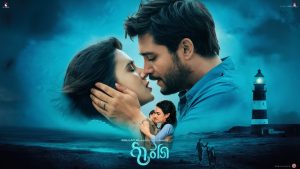 malayalam blue film