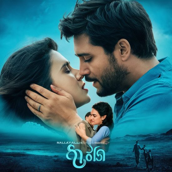 malayalam blue film