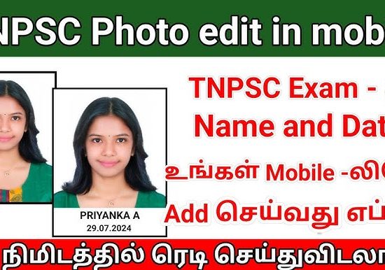 TNPSC Photo Editor